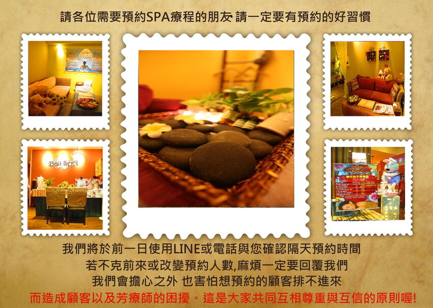 南洋峇里預約.jpg - 南洋峇里環境圖