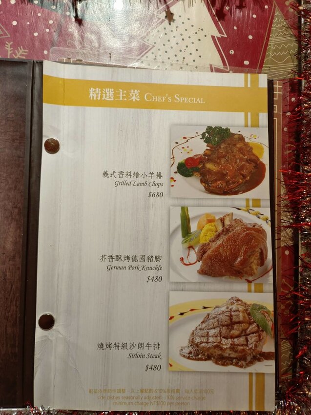 【新竹.尖石】會來尖石溫泉會館。巴里島風格大眾池+餐點一人$600無限時間