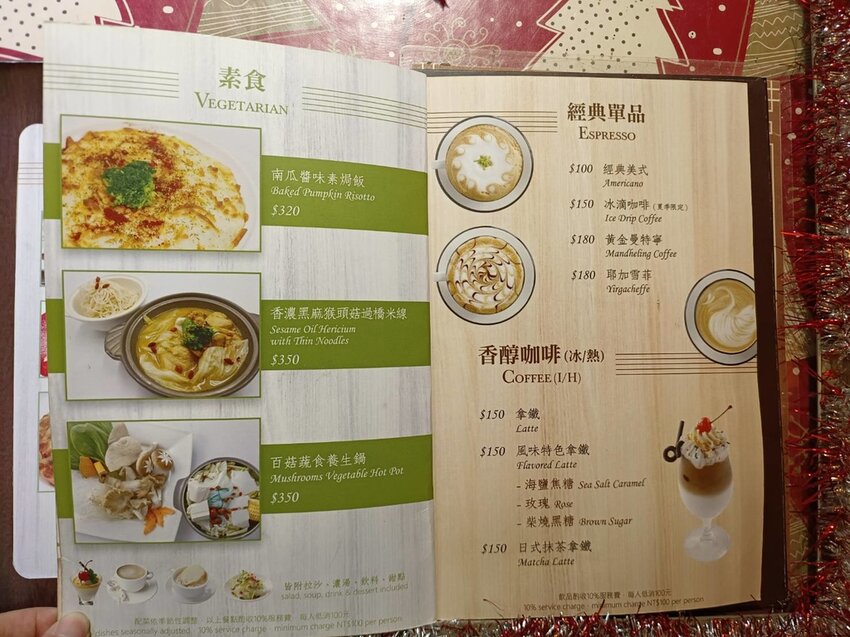 【新竹.尖石】會來尖石溫泉會館。巴里島風格大眾池+餐點一人$600無限時間