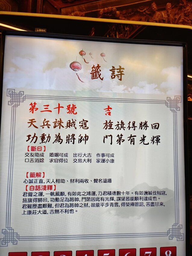 【新北.中和】小百岳no16南勢角山。標高302公尺烘爐地拜土地公+觀賞101夜景