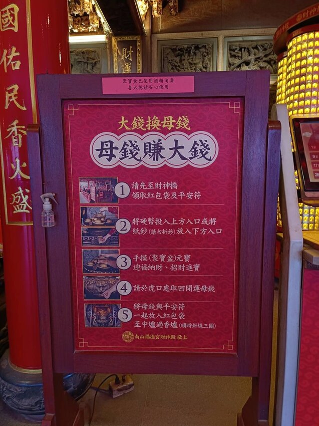 【新北.中和】小百岳no16南勢角山。標高302公尺烘爐地拜土地公+觀賞101夜景