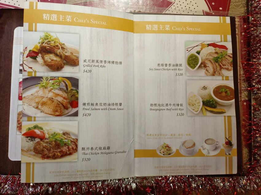 【新竹.尖石】會來尖石溫泉會館。巴里島風格大眾池+餐點一人$600無限時間