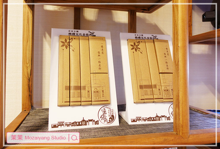 台中民宿推薦|梧棲文化出張所.入住所長的家|市定古蹟住一晚.體驗濃濃日本風情