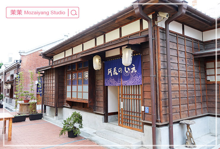 台中民宿推薦|梧棲文化出張所.入住所長的家|市定古蹟住一晚.體驗濃濃日本風情