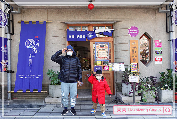台中民宿推薦|梧棲文化出張所.入住所長的家|市定古蹟住一晚.體驗濃濃日本風情