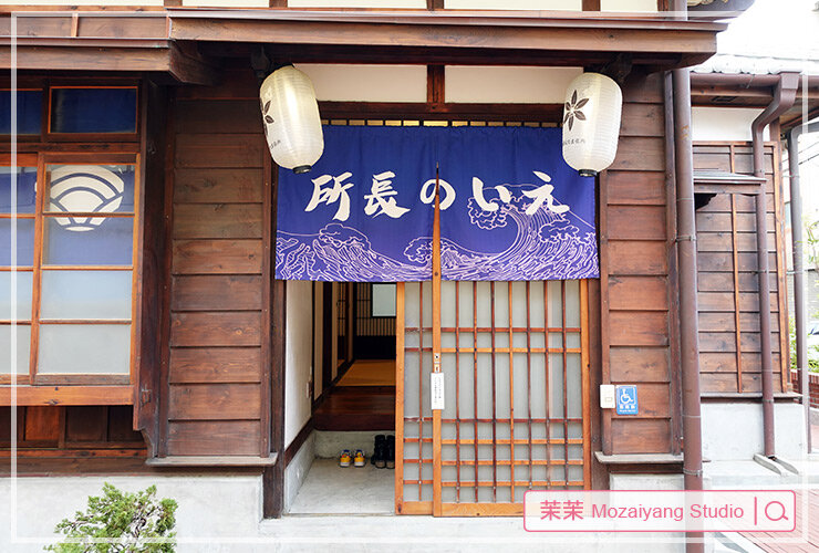 台中民宿推薦|梧棲文化出張所.入住所長的家|市定古蹟住一晚.體驗濃濃日本風情