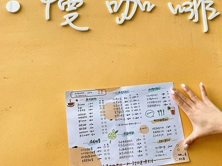 花蓮景點浪慢咖啡9