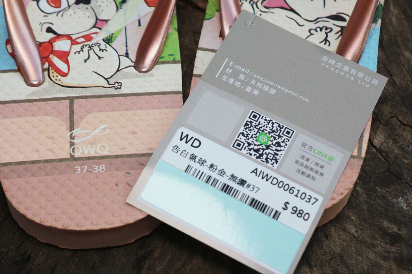 QWQ夾腳拖價位.JPG