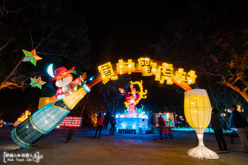 2022員林燈會|2022最日式的花燈場景在這裡,免出國也能超好拍~