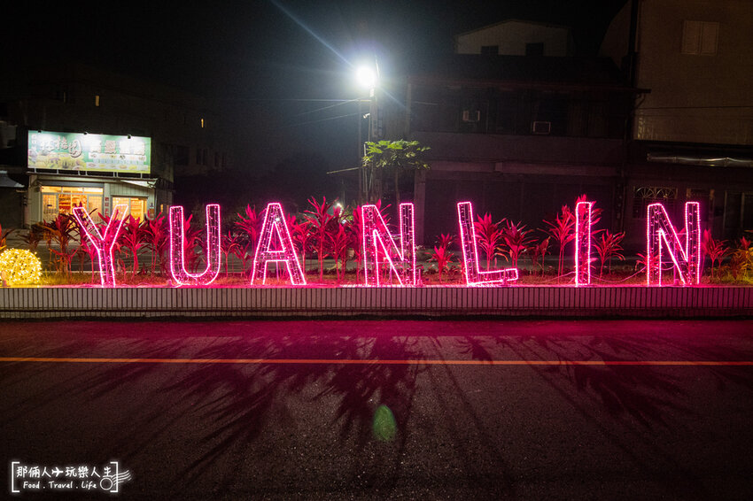 2022員林燈會|2022最日式的花燈場景在這裡,免出國也能超好拍~