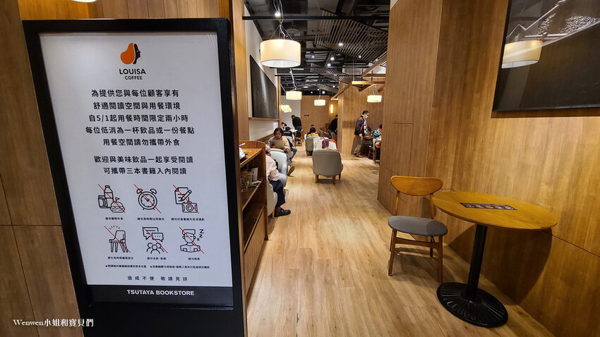 2022台北最美書店TSUTAYA BOOKSTORE 蔦屋書店 松山店 (10).jpg 2022台北最美書店TSUTAYA BOOKSTORE 蔦屋書店 松山店 (10).jpg