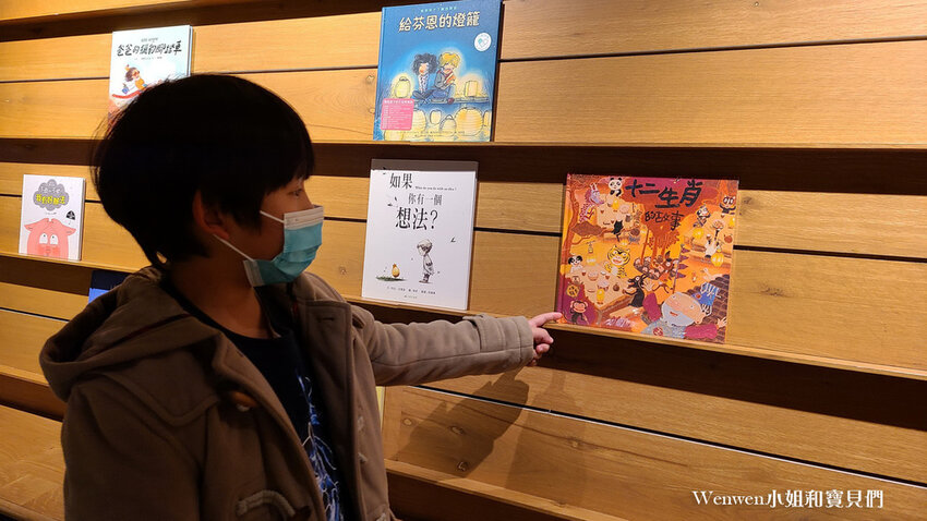 2022蔦屋書店 松山店兒童空間繪本閱讀空間 (7).jpg 2022蔦屋書店 松山店兒童空間繪本閱讀空間 (7).jpg
