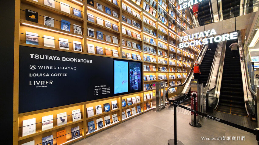 2022台北最美書店TSUTAYA BOOKSTORE 蔦屋書店 松山店 (1).jpg 2022台北最美書店TSUTAYA BOOKSTORE 蔦屋書店 松山店 (1).jpg