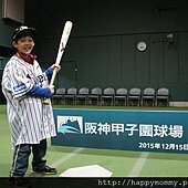 2015.12.15 甲子園棒球場 及甲子園歷史博物館 (24).JPG 2015.12.15 甲子園棒球場 及甲子園歷史博物館 (24).JPG
