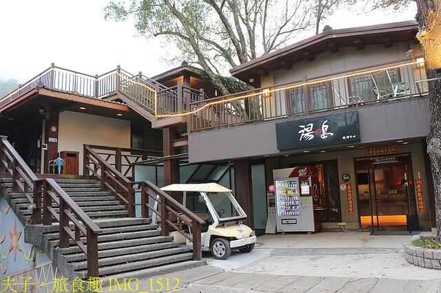 IMG_1512.jpg - 湯の島 虎山溫泉會館 20220213