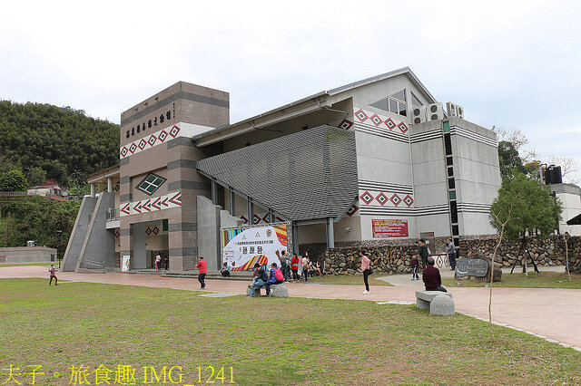 IMG_1241.jpg - 苗栗縣泰雅文物館 20220213
