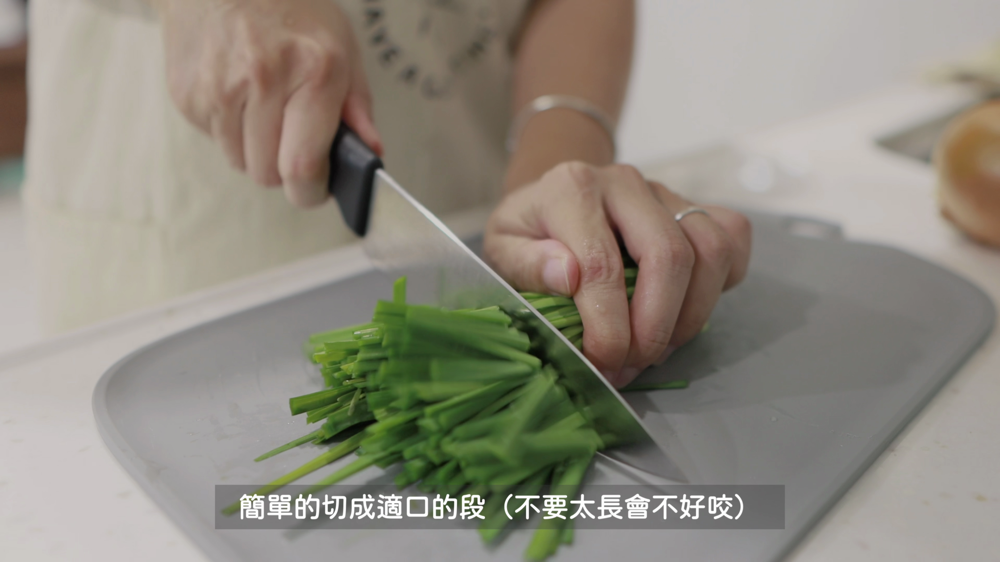 生拌韭菜_0018.png
