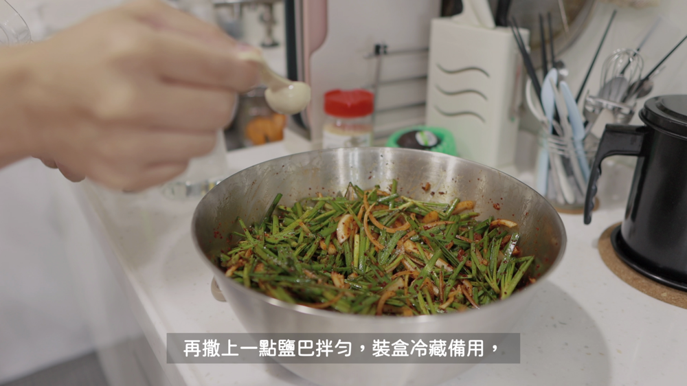 生拌韭菜_0048.png