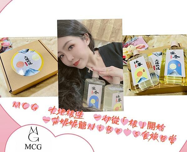 LINE_ALBUM_20220217 MCG 大地根迭_220218_0.jpg LINE_ALBUM_20220217 MCG 大地根迭_220218_0.jpg