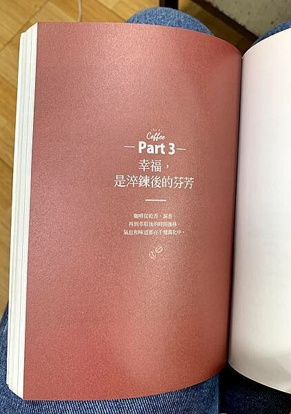 吳若權-療心咖啡館