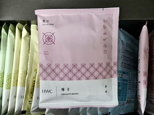 HWC黑沃咖啡-馬卡龍系列咖啡掛耳禮盒