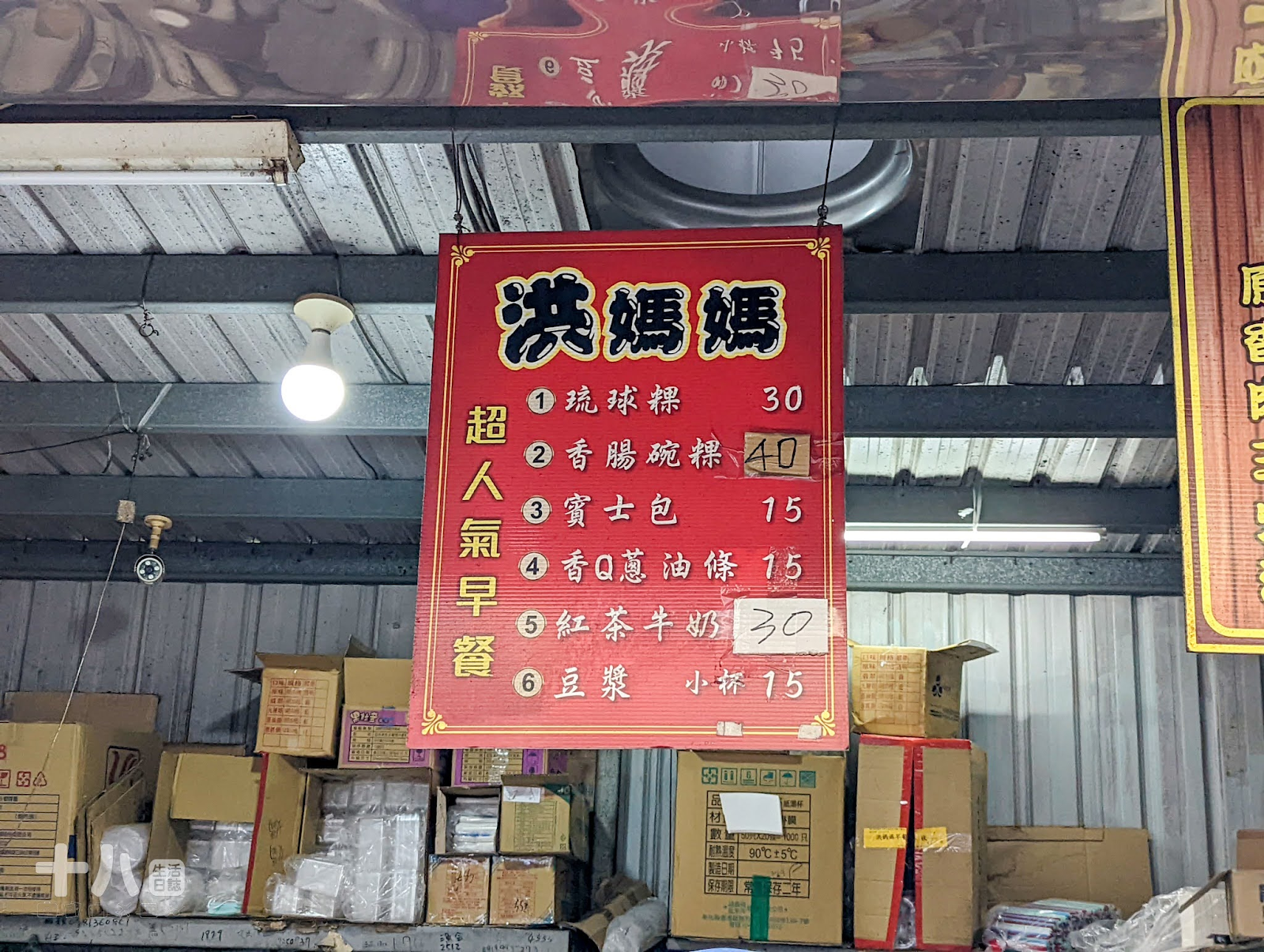 【屏東小琉球旅遊】莫蘭迪民宿Morandi|享受離島小琉球渡假趣,海景包棟民宿KTV唱到飽,同場加映小琉球景點推薦!