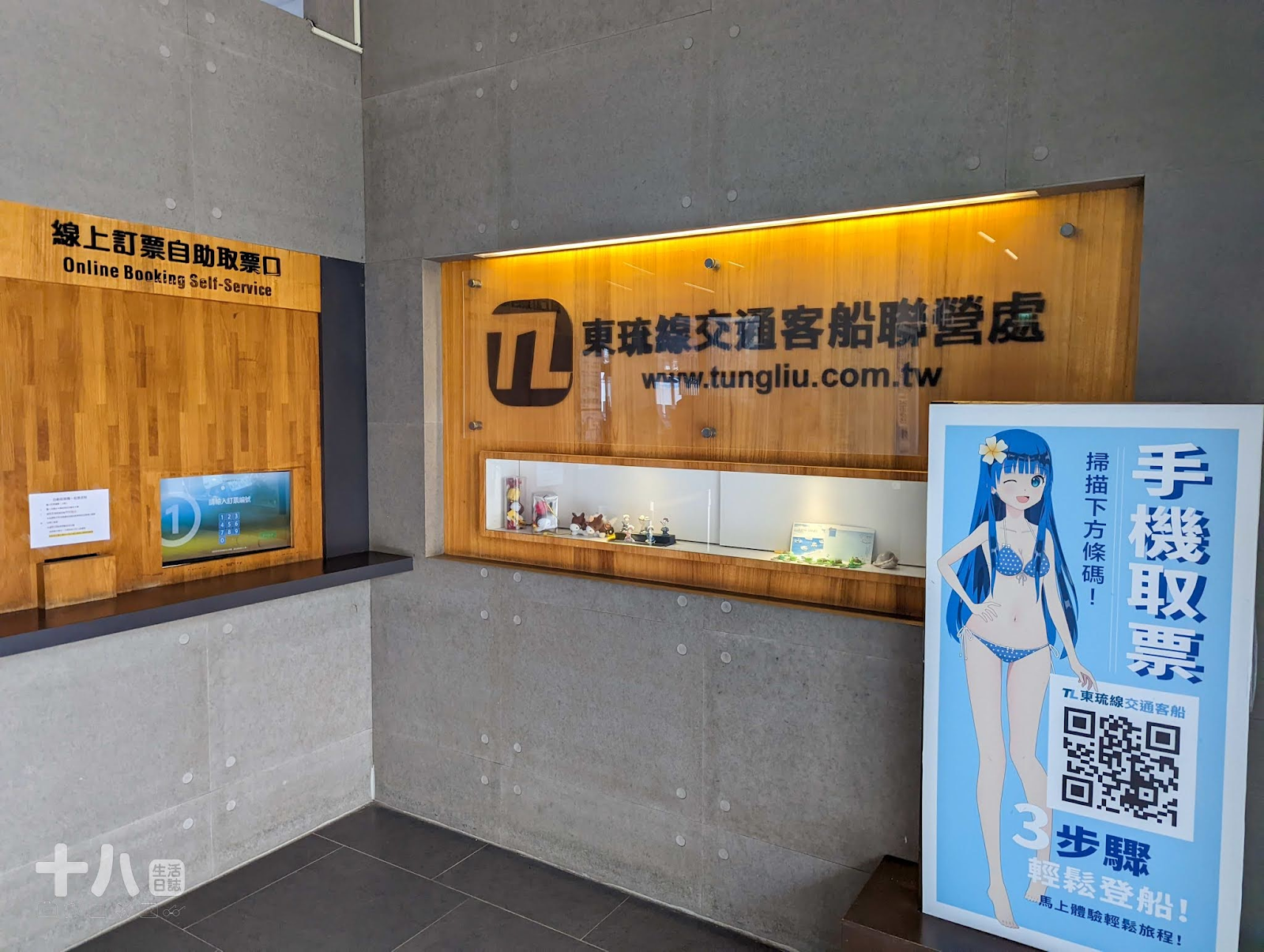 【屏東小琉球旅遊】莫蘭迪民宿Morandi|享受離島小琉球渡假趣,海景包棟民宿KTV唱到飽,同場加映小琉球景點推薦!