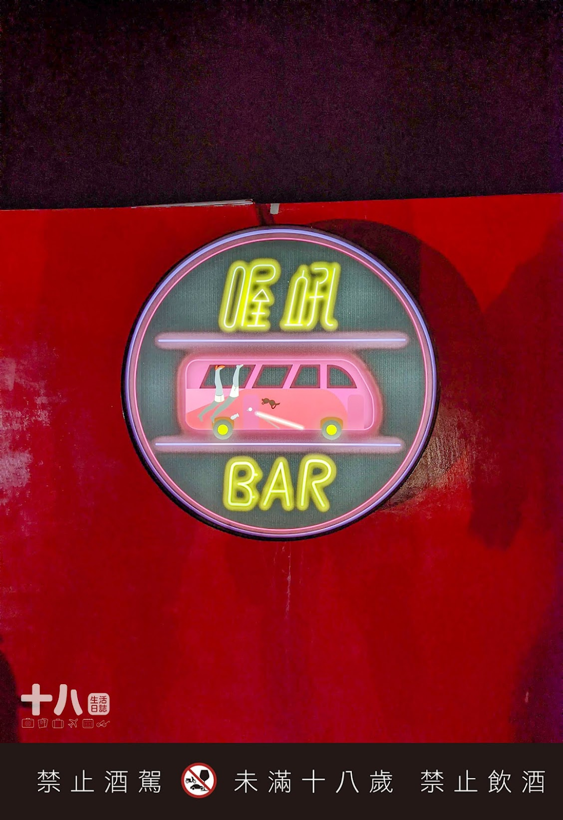 【屏東小琉球旅遊】莫蘭迪民宿Morandi|享受離島小琉球渡假趣,海景包棟民宿KTV唱到飽,同場加映小琉球景點推薦!