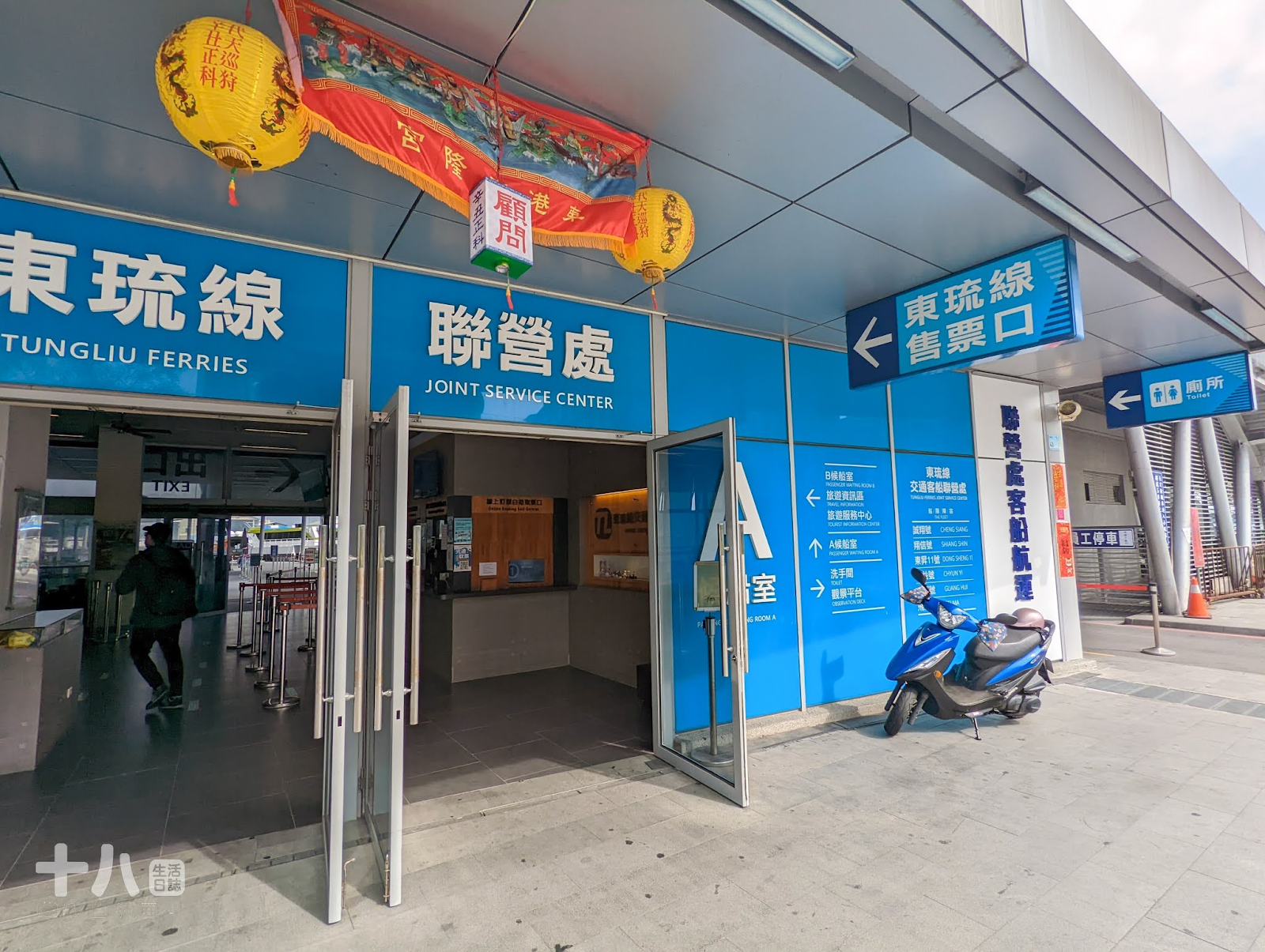 【屏東小琉球旅遊】莫蘭迪民宿Morandi|享受離島小琉球渡假趣,海景包棟民宿KTV唱到飽,同場加映小琉球景點推薦!