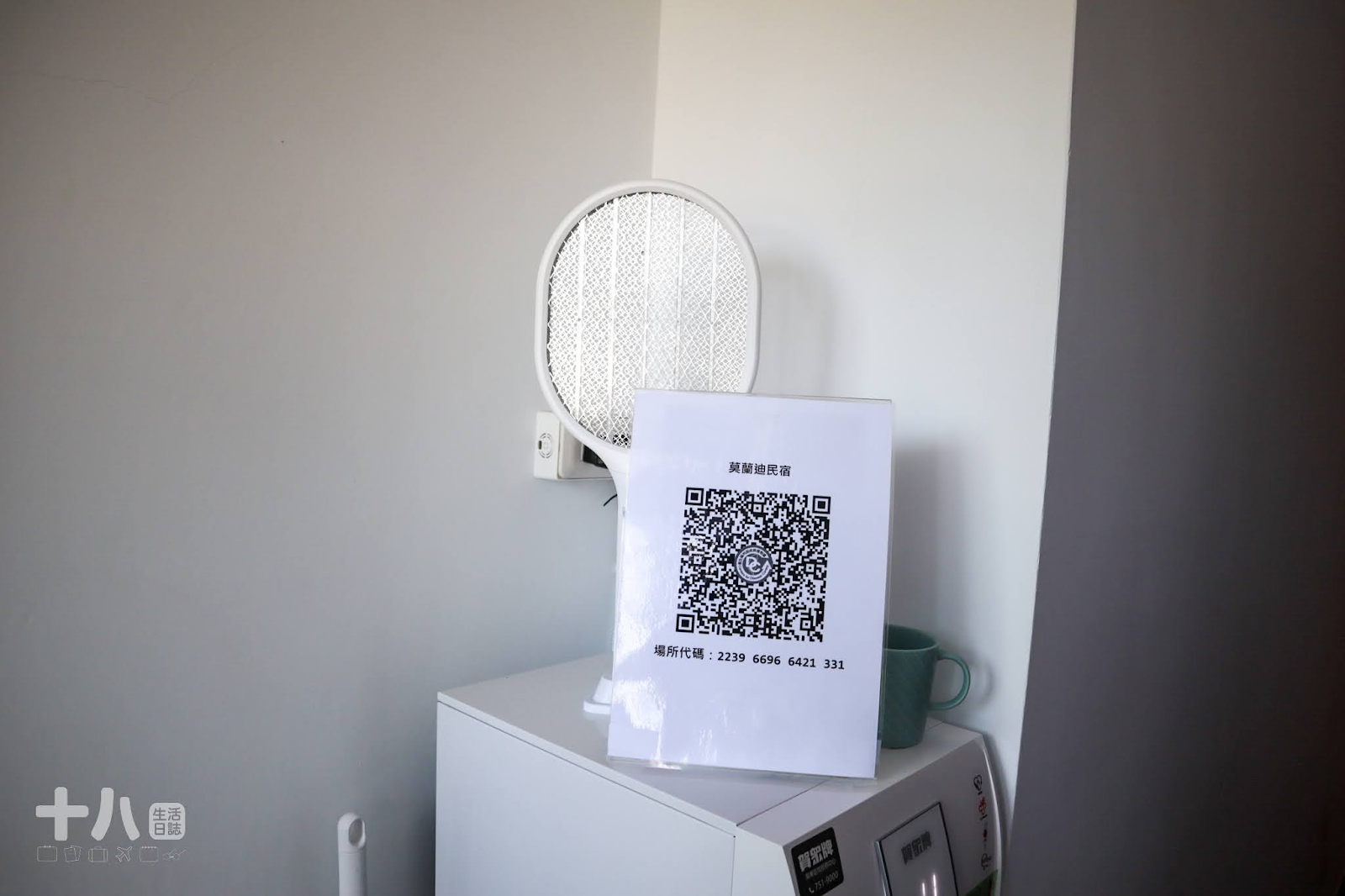 【屏東小琉球旅遊】莫蘭迪民宿Morandi|享受離島小琉球渡假趣,海景包棟民宿KTV唱到飽,同場加映小琉球景點推薦!