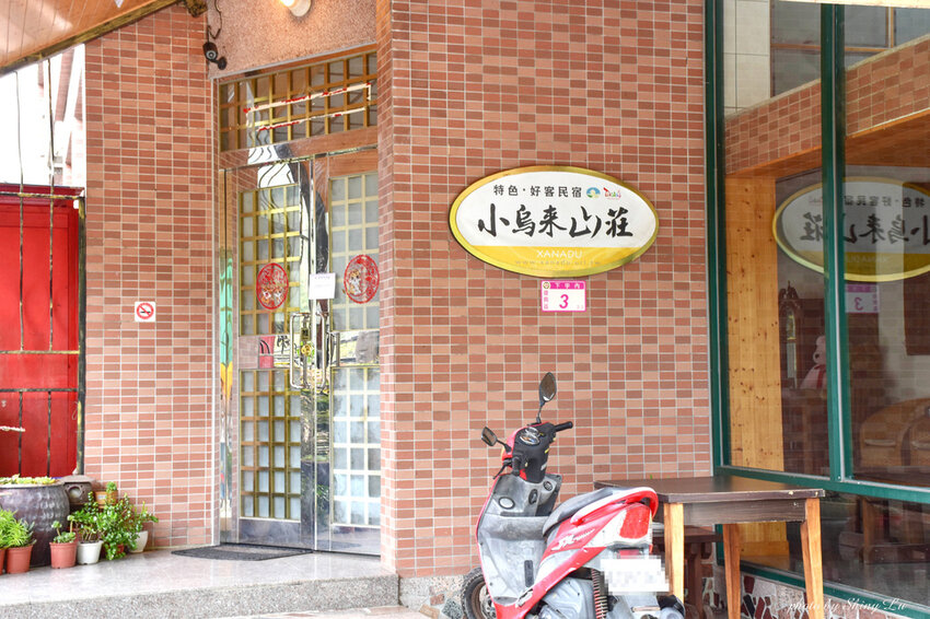 桃園二天一日遊│小烏來山莊4.jpg