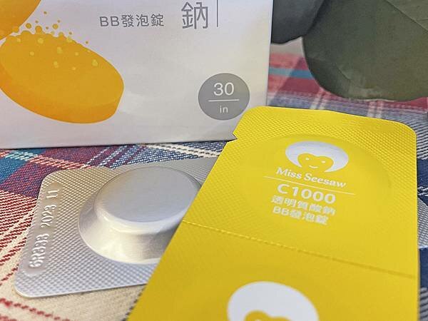 開箱體驗分享│Miss Seesaw蹺蹺板小姐│C1000透明質酸鈉BB發泡錠：維生素C+玻尿酸+B群發泡錠，一錠抵42顆橘子的維生素C，超懶美妍保養術，讓你美的冒泡│專屬女性的營養保健品牌、吃的保養品