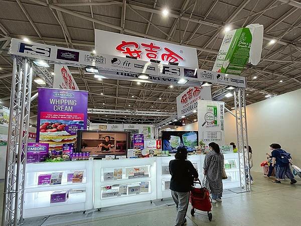 2022台北國際烘焙暨設備展:100%法國諾曼地綠山農場鮮奶油%2F發酵奶油,來自歐洲的新鮮保證,濃醇回甘的清甜風味│3%2F17(四)-3%2F20(日)南港展覽館1館│烘焙鮮奶油推薦、亞洲指標性烘焙展會、舒心烘焙療癒你心