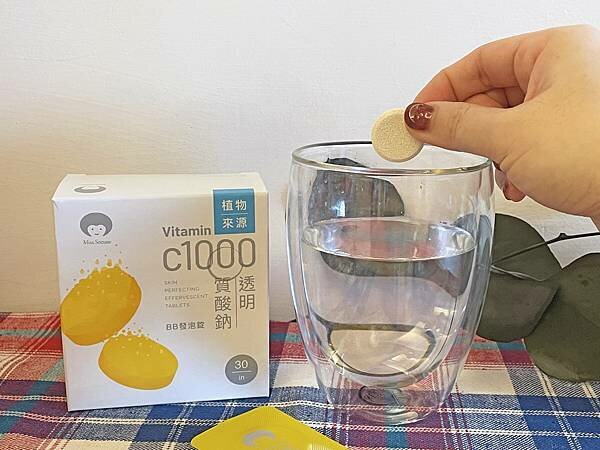 開箱體驗分享│Miss Seesaw蹺蹺板小姐│C1000透明質酸鈉BB發泡錠：維生素C+玻尿酸+B群發泡錠，一錠抵42顆橘子的維生素C，超懶美妍保養術，讓你美的冒泡│專屬女性的營養保健品牌、吃的保養品
