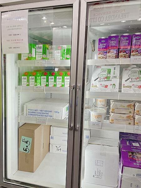 2022台北國際烘焙暨設備展:100%法國諾曼地綠山農場鮮奶油%2F發酵奶油,來自歐洲的新鮮保證,濃醇回甘的清甜風味│3%2F17(四)-3%2F20(日)南港展覽館1館│烘焙鮮奶油推薦、亞洲指標性烘焙展會、舒心烘焙療癒你心