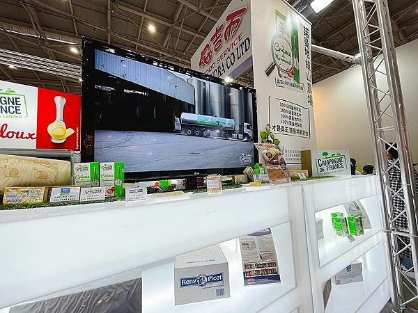 2022台北國際烘焙暨設備展:100%法國諾曼地綠山農場鮮奶油%2F發酵奶油,來自歐洲的新鮮保證,濃醇回甘的清甜風味│3%2F17(四)-3%2F20(日)南港展覽館1館│烘焙鮮奶油推薦、亞洲指標性烘焙展會、舒心烘焙療癒你心