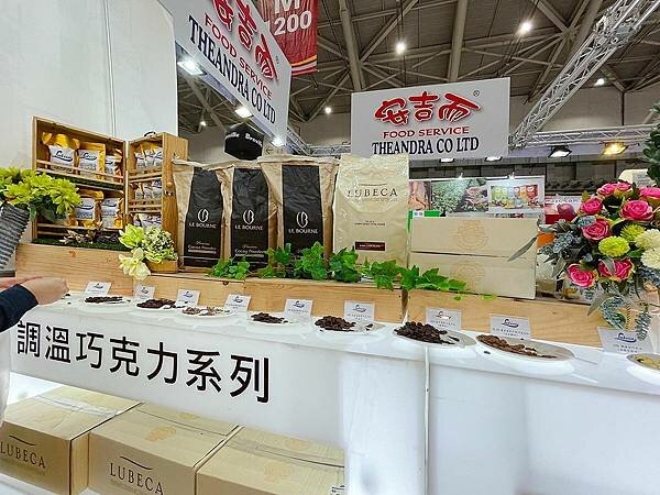 2022台北國際烘焙暨設備展:100%法國諾曼地綠山農場鮮奶油%2F發酵奶油,來自歐洲的新鮮保證,濃醇回甘的清甜風味│3%2F17(四)-3%2F20(日)南港展覽館1館│烘焙鮮奶油推薦、亞洲指標性烘焙展會、舒心烘焙療癒你心