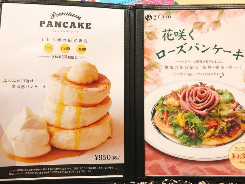 每日限定60份的超厚三層鬆餅！(東京) gram cafe & pancake原宿店