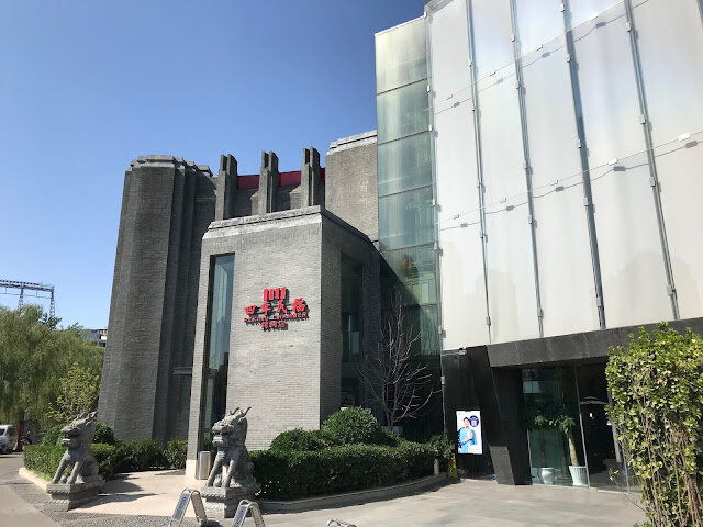 北京遊 Day 1-四季民福、王府井大街、世貿天階