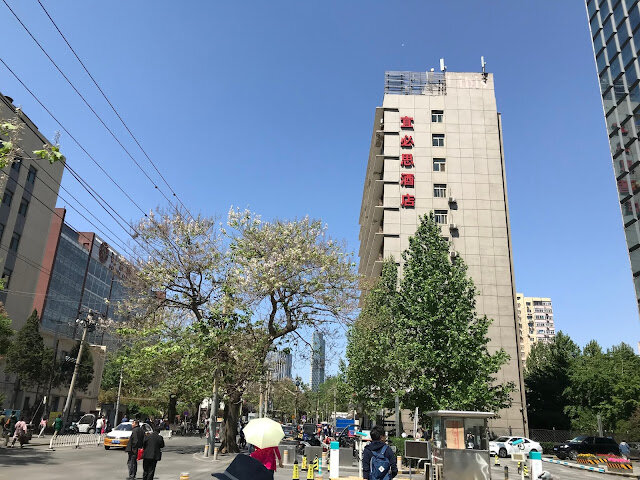 北京遊 Day 1-四季民福、王府井大街、世貿天階