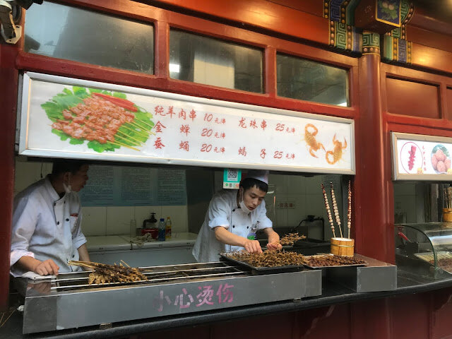 北京遊 Day 1-四季民福、王府井大街、世貿天階