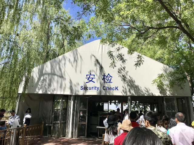 北京遊 Day 2-故宮、景山公園