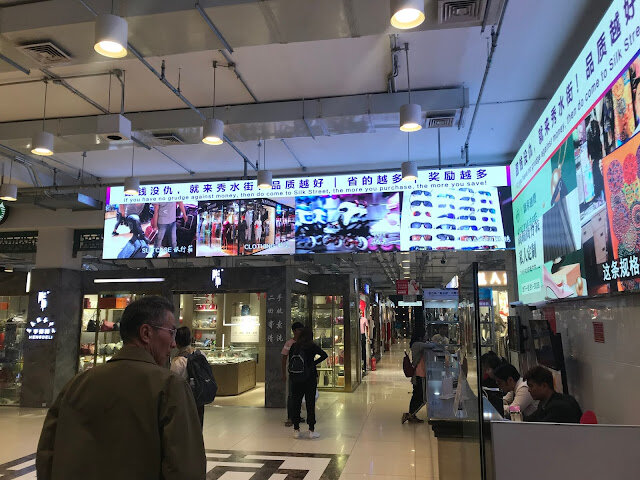 北京遊 Day 1-四季民福、王府井大街、世貿天階