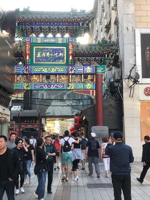 北京遊 Day 1-四季民福、王府井大街、世貿天階