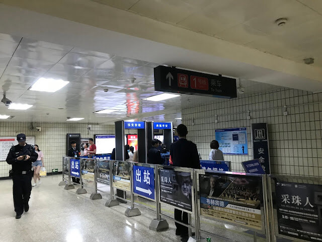 北京遊 Day 1-四季民福、王府井大街、世貿天階