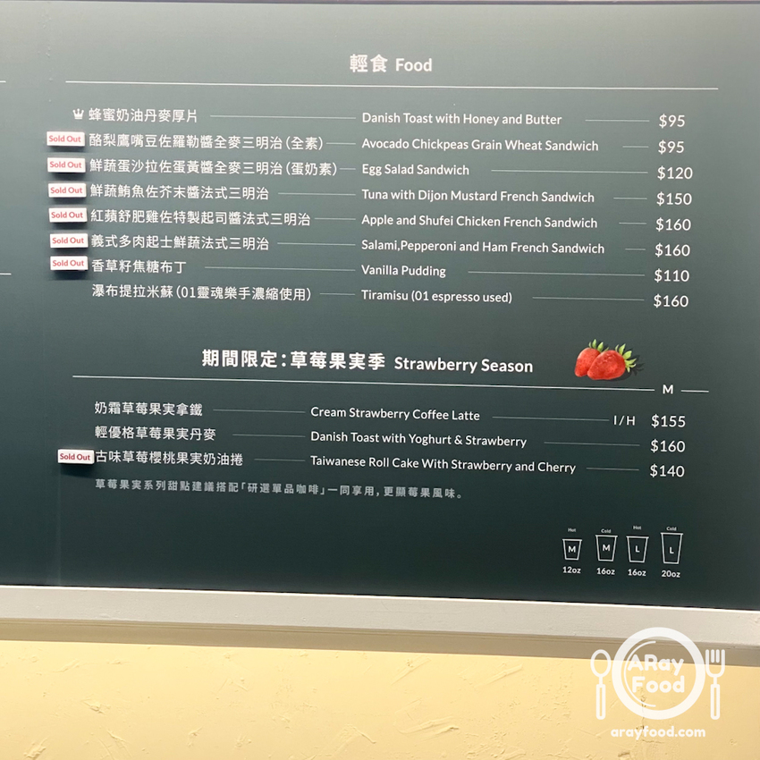 COFFEE LAW 敦南概念店。台北東區咖啡廳