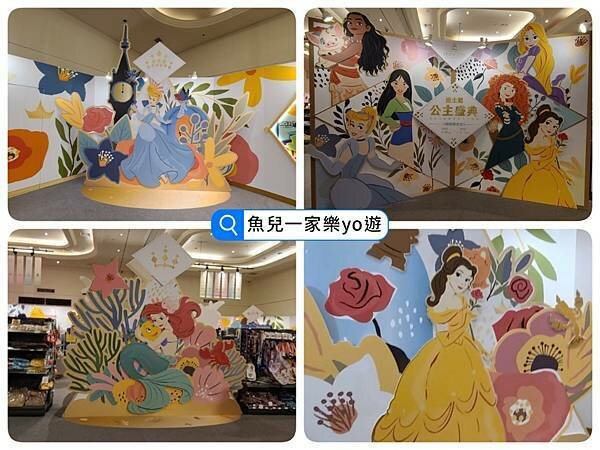 台北／「迪士尼公主盛典」期間限定店｜在浪漫夢幻的公主風氛圍中打造專屬自己的公主寶石梳鏡！