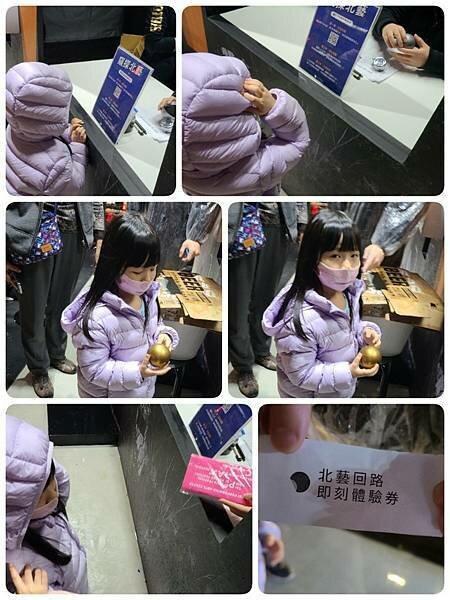 台北／台北表演藝術中心｜吸睛的球型劇場與藍盒子劇場好特別！