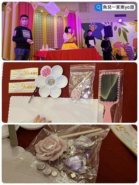 台北／「迪士尼公主盛典」期間限定店｜在浪漫夢幻的公主風氛圍中打造專屬自己的公主寶石梳鏡！