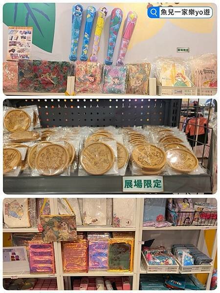台北／「迪士尼公主盛典」期間限定店｜在浪漫夢幻的公主風氛圍中打造專屬自己的公主寶石梳鏡！